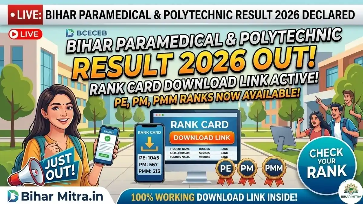 Bihar Paramedical & Polytechnic Result 2026