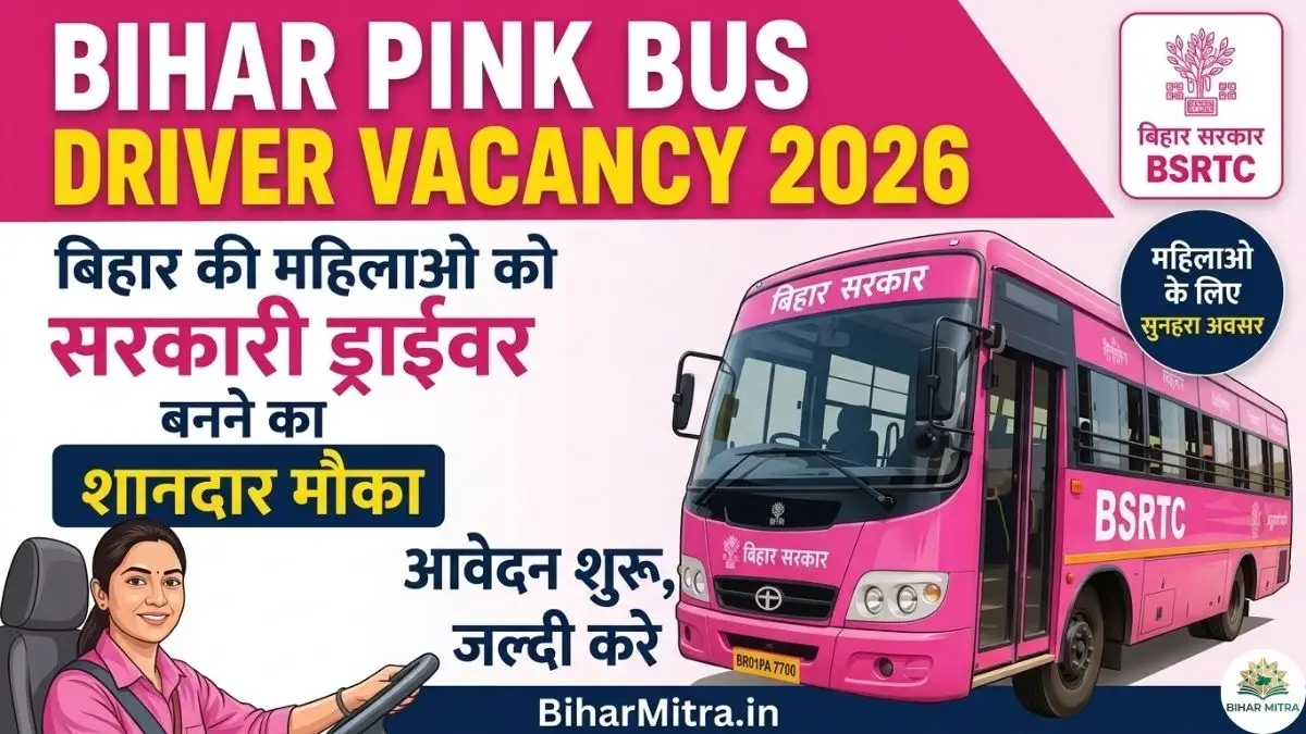 Bihar Pink Bus Driver Vacancy 2026